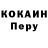 A PVP кристаллы Walker White