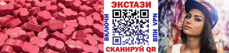 Экстази 280мг  Купить  Муром 