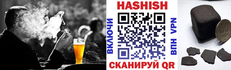 Гашиш 40% ТГК Купить где Муром