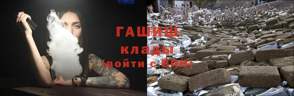 гидра Армянск