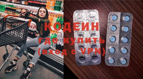 гидра Армянск
