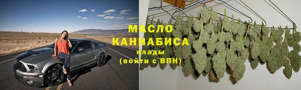 MDMA Арсеньев