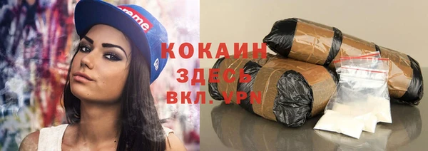 скорость mdpv Аркадак
