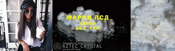 гидра Армянск
