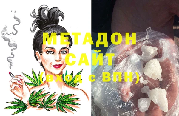 MDMA Арсеньев