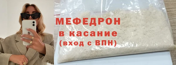 скорость mdpv Аркадак