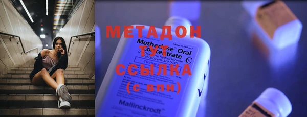 скорость mdpv Аркадак