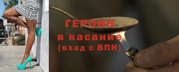 гидра Армянск