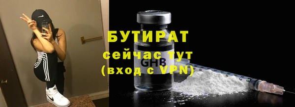 гидра Армянск