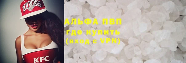 скорость mdpv Аркадак