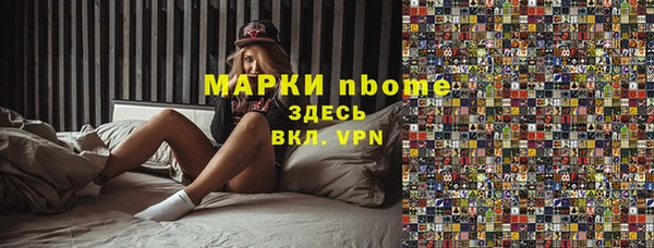 гидра Армянск