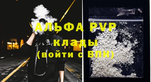 гидра Армянск