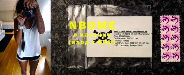 MDMA Арсеньев