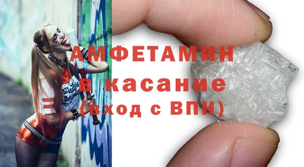 MDMA Арсеньев