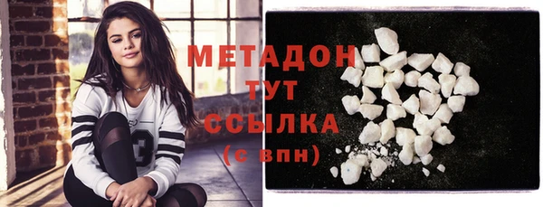 скорость mdpv Аркадак