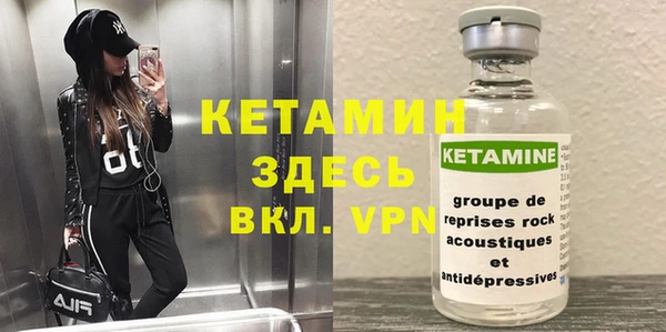 гидра Армянск