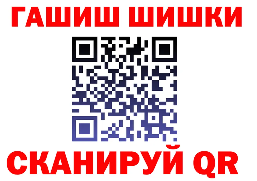 ТГК Wax tor площадка мега Муром