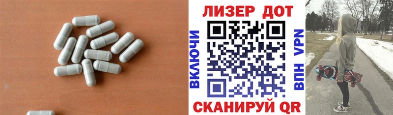 ЛСД экстази кислота  Купить закладки  Муром 