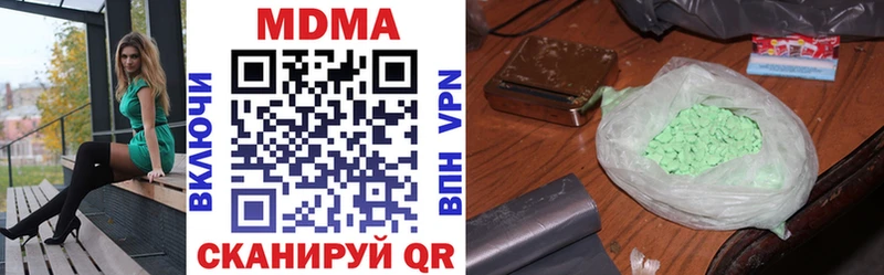 Купить закладки  Муром  MDMA молли 