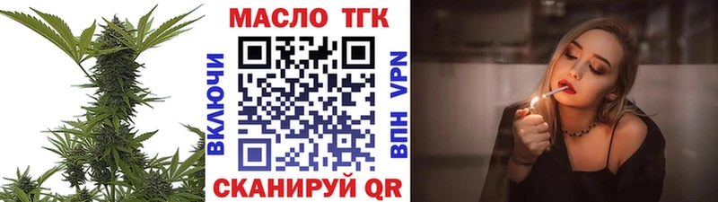 Дистиллят ТГК вейп с тгк Купить где Муром